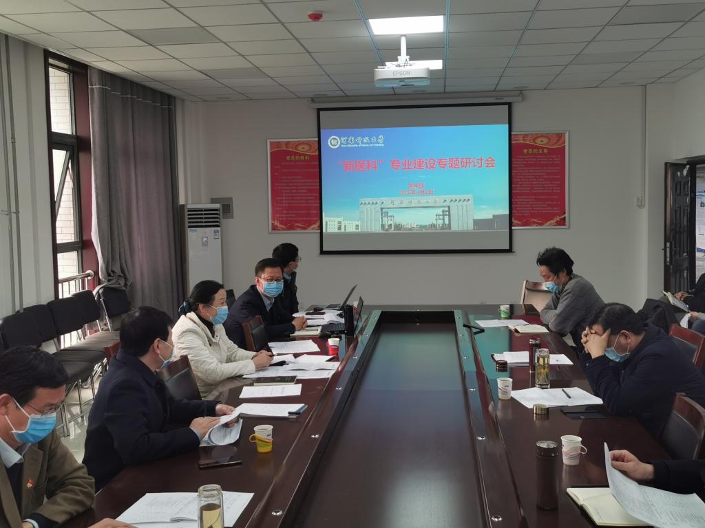 https://yxb.haust.edu.cn/__local/A/DD/4F/E23373A4753DA902A81D03811C8_DEB17763_15F80.jpg