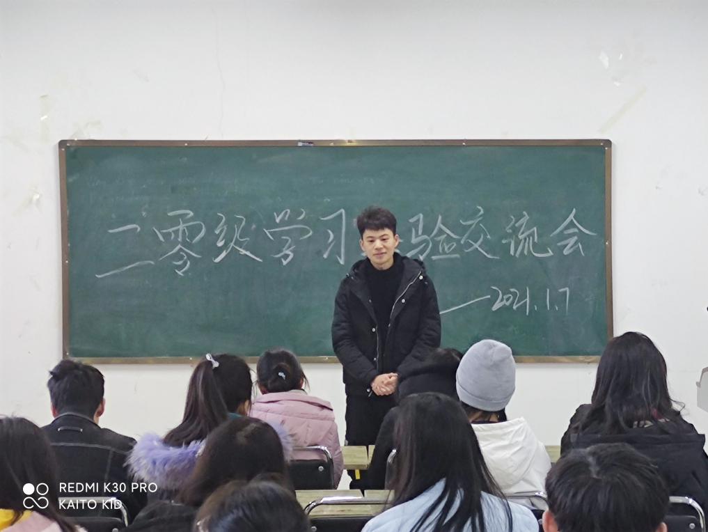 QQ图片20210107173954